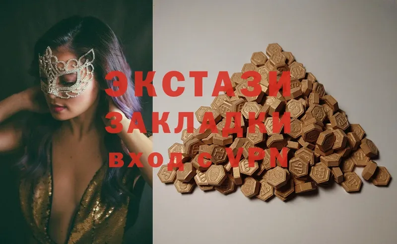 купить  цена  Лермонтов  Ecstasy таблы 