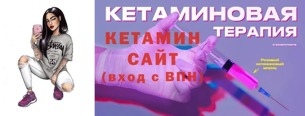 стафф Богородицк