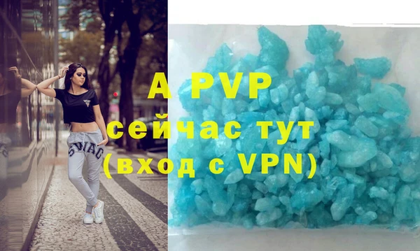 MDMA Premium VHQ Бородино