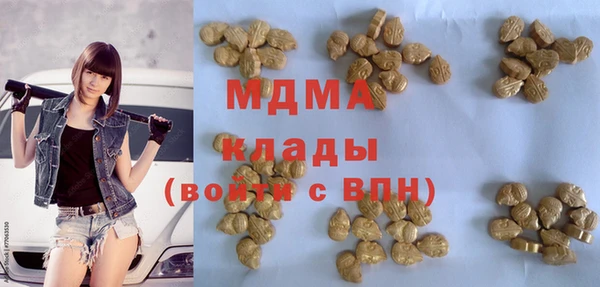 MDMA Premium VHQ Бородино