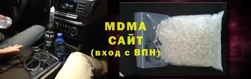 MDMA VHQ  мега вход  Лермонтов 