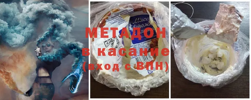 МЕТАДОН белоснежный  Лермонтов 